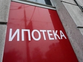 Новости: РОСТ СТАВОК ПО ИПОТЕКЕ ПОДНИМЕТСЯ ДО 13%
